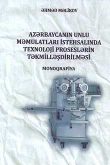 Azərbaycanın unlu məmulatları istehsalında texnoloji proseslərin təkmilləşdirilməsi