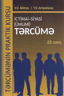 İctimai-siyasi (ümumi) tərcümə