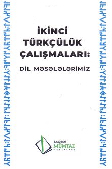 İkinci Türkçülük Çalışmaları
