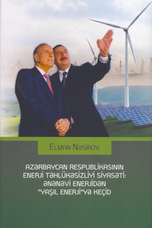 Azərbaycan Respublikasının enerji təhlükəsizliyi siyasəti