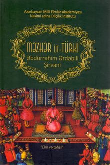 Məzhər üt-Türki