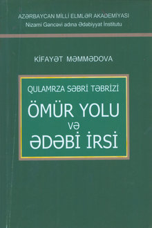 Qulamrza Səbri Təbrizi