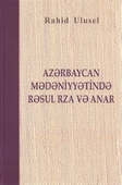 <p><strong>Ulusel, Rahid</strong>. Azərbaycan mədəniyyətində Rəsul Rza və Anar.- Bakı, 2022.- 344 s.</p>