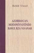 <p><strong>Ulusel, Rahid</strong>. Azərbaycan mədəniyyətində Rəsul Rza və Anar.- Bakı, 2022.- 344 s.</p>