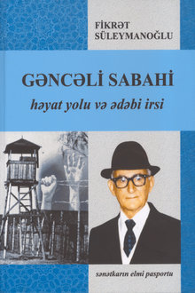 Gəncəli Sabahi