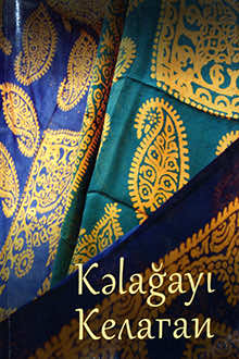 Kəlağayı