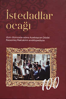İstedadlar Ocağı
