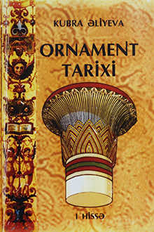 Ornament Tarixi