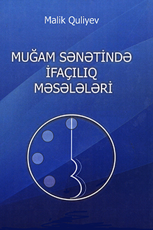 Muğam sənətində ifaçılıq məsələləri