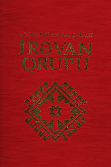 Azərbaycan xalçaları: İRƏVAN QRUPU