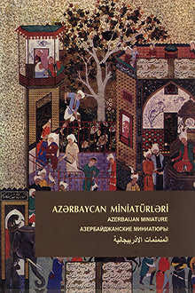 Azərbaycan miniatürləri