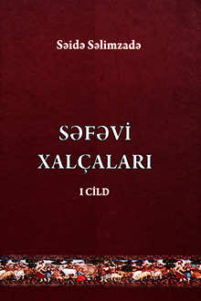Səfəvi xalçaları
