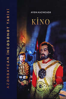 Azərbaycan incəsənət tarixi. Kino