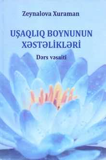 Uşaqlıq boynunun xəstəlikləri