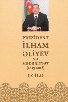 Prezident İlham Əliyev və mədəniyyət, 2013-2018
