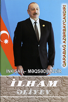 İnkişaf - məqsədimizdir: çıxışlar, nitqlər, bəyanatlar, müsahibələr, məktublar, məruzələr, müraciətlər