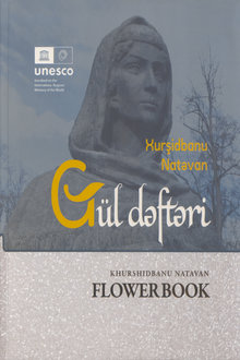  Gül dəftəri