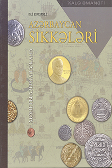 Azərbaycan sikkələri