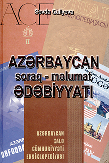 Azərbaycan soraq-məlumat ədəbiyyatı