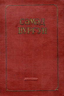 Seçilmiş əsərləri