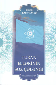 Turan ellərinin söz çələngi