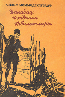 Danabaş kəndinin əhvalatları