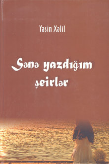 Sənə yazdığım şeirlər