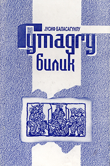 Qutadqu bilik