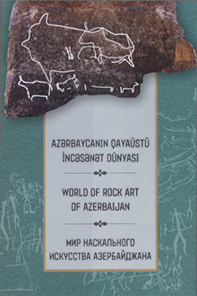 Azərbaycanın qayaüstü incəsənət dünyası