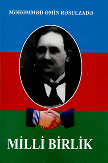Milli birlik