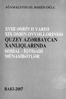 XVIII əsrin II yarısı- XIX əsrin əvvələrində Quzey Azərbaycan xanlıqlarında sosial-iqtisadi münasibətlər