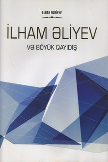 İlham Əliyev və Böyuk Qayıdış