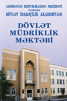 Dövlət müdriklik məktəbi