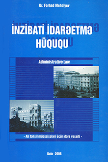İnzibati idarəetmə hüququ