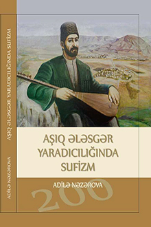 Aşıq Ələsgər yaradıcılığında sufizm