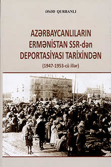 Azərbaycanlıların Ermənistan SSR-dən deportasiyası tarixindən: 1947-1953-c&uuml; illər