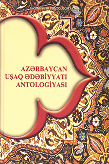 Azərbaycan uşaq ədəbiyyatı antologiyası