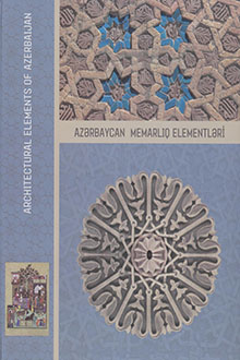 Azərbaycan memarlıq elementləri