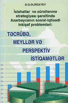 İslahatlar və sürətləndirmə strategiyası şəraitində Azərbaycanın sosial-iqtisadi inkişaf problemləri