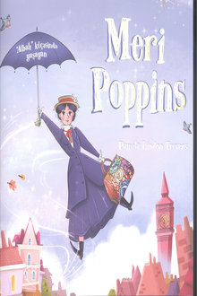 "Albalı" küçəsində yaşayan Meri Poppins
