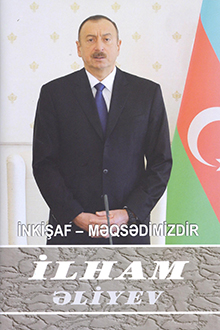 İnkişaf - məqsədimizdir: çıxışlar, nitqlər, bəyanatlar, müsahibələr, məktublar, məruzələr, müraciətlər