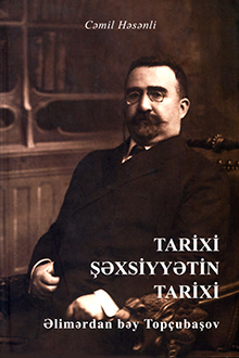 Tarixi şəxsiyyətin tarixi: Əlimərdan bəy Top&ccedil;ubaşov
