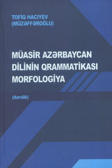 Müasir Azərbaycan dilinin qrammatikası: morfologiya
