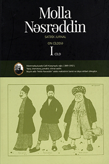 Molla Nəsrəddin: 1906-1931