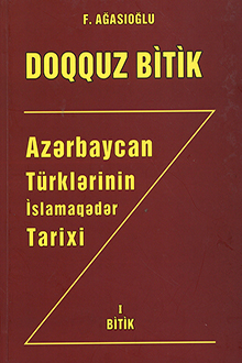 Azərbaycan türklərinin İslamaqədər tarixi