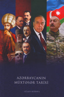 Azərbaycanın müxtəsər tarixi