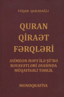 Quran qiraət fərqləri: Asimdən Həfs ilə Şü’bə rəvayətləri əsasında müqayisəli təhlil