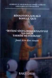 "İbtidai siniflərdə riyaziyyat və onun tədrisi metodikası" fənni üzrə dərs vəsaiti