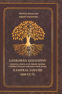 Lənkəran qəzasının kameral təsviri 1849-cu il