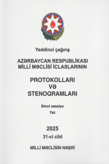 Azərbaycan Respublikası Milli Məclisi iclaslarının protokolları və stenoqramları